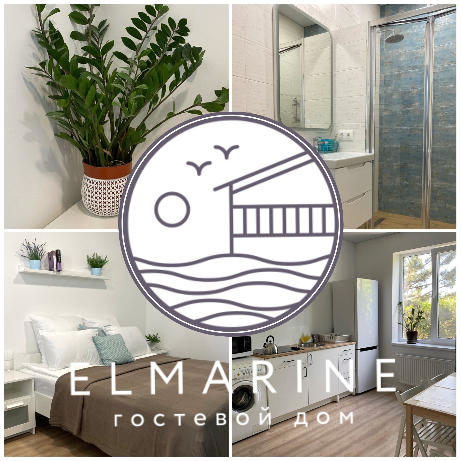 Фото Эльмарин