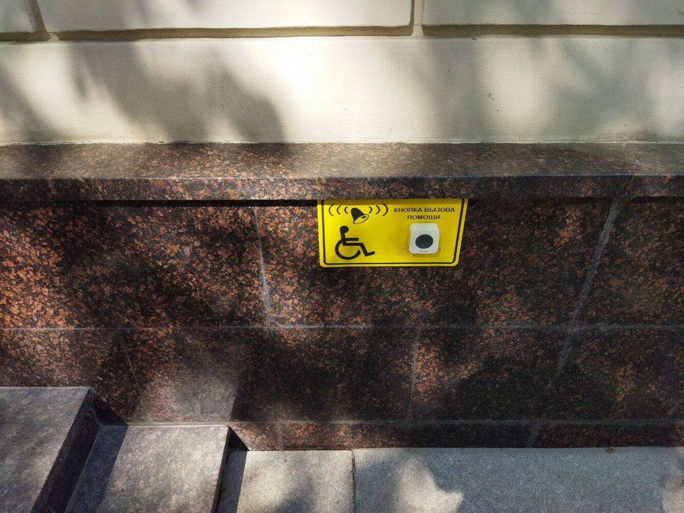 Фото Времена года Таганская