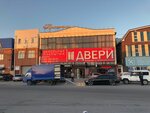 Кристалл (Madoyana Street, 198Б), shopping mall