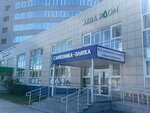 AquaRoom (Stakhanovskaya Street, 45А), plumbing shop