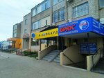 M-Lombard (Almaty City District, Qarǵaly turǵyn alaby, K. Satpayev Street, 40), casa de empeño