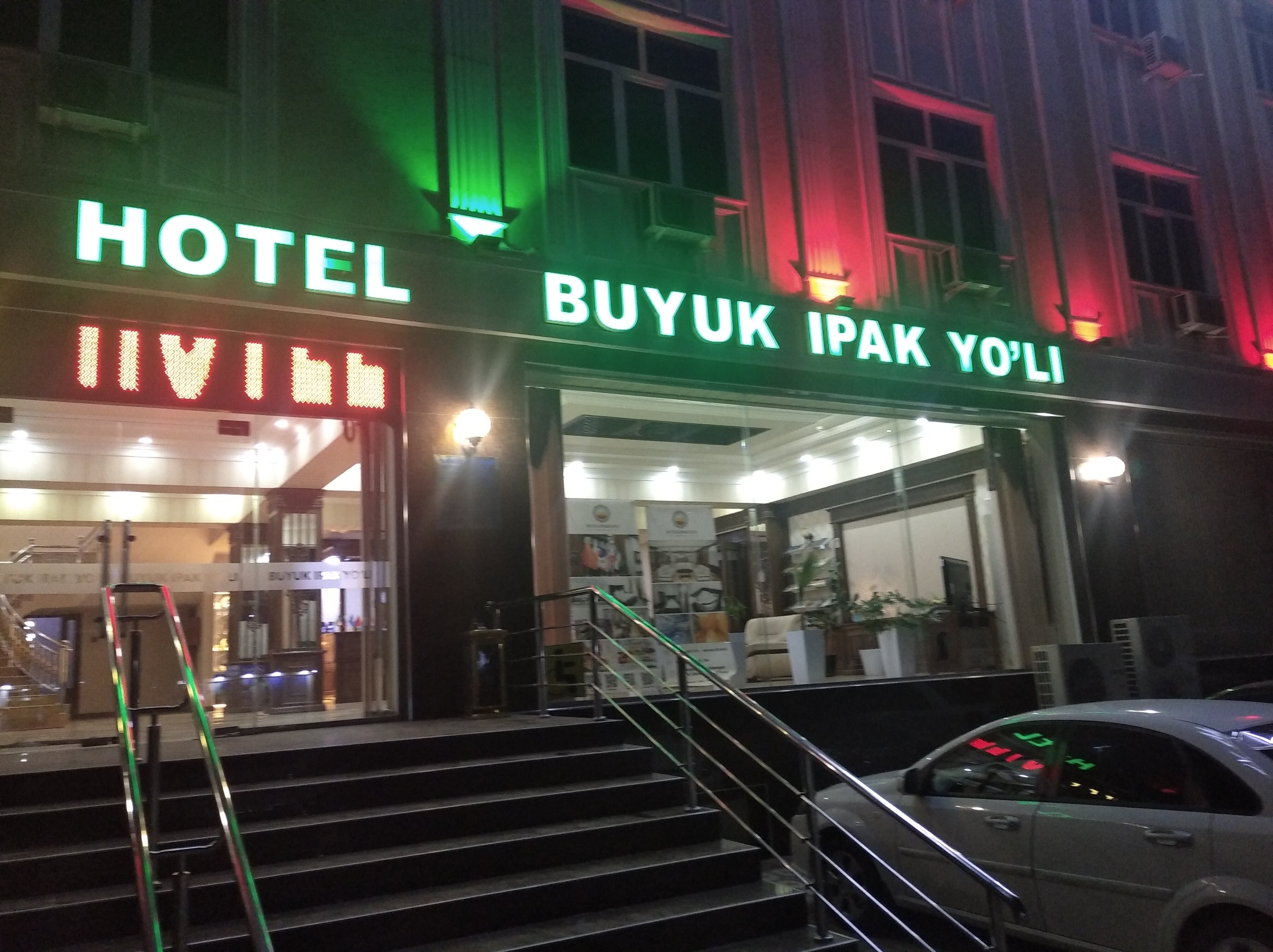 Фото отеля 2