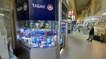 Magazin Tabak (Sverdlov street, 36), tobacco and smoking accessories shop