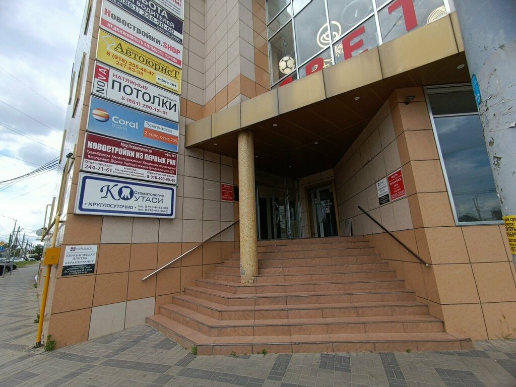 Taller de sastrería Masterskaya po poshivu stsenicheskikh kostyumov, , foto