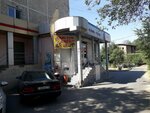 Alina (Shoqan Ýálıhanov kóshesi, 233А), tienda de productos