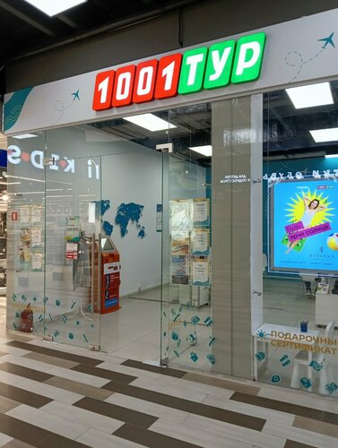 Лучшие