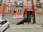 Акация (бул. Ивана Финютина, 9, Самара), магазин цветов в Самаре