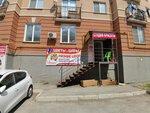 Akatsiya (Ivana Finyutina Boulevard, 9), flower shop