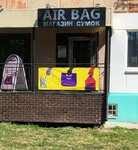 Air Bag (Lenina Street, 47), bags and suitcases store