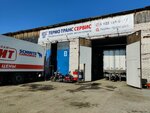 Thermo Trans Servis (Udelnaya Street, 5Ж) ، تبريد سيارة