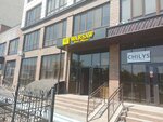 Warsaw (Álıhan Bókeıhan kóshesi, 11/1), tienda de productos