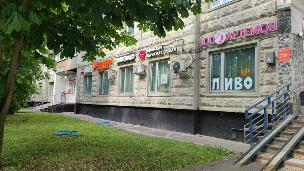 Parcel automat Yandex Market, Moscow, photo