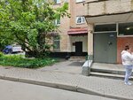 Wildberries.ru (Zelyonaya Street, 13) ، نقطة تسليم