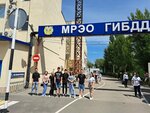 Формула (Severniy Microdistrict, Komarova Boulevard, 7А/16А), driving school
