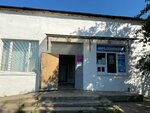 Аптека (selo Savvinskaya Sloboda, Sadovaya ulitsa, 5Б), pharmacy