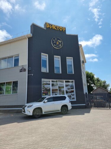 Kamp malzemeleri Victor, Ussuriysk, foto