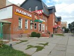 Payment terminal (ulitsa Dmitriyeva, 5к6), payment terminal