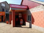 Srochny Remont Obuvi (zhiloy rayon Shaksha-Yuzhnaya, Zelyonaya ulitsa, 1А), reparación de zapatos