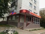 MedlabExpress (Stroitelnaya ulitsa, 8) ، مختبر طبي