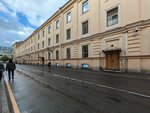 Doctrina et Nobiles (Shvedskiy Lane, 2), centro cultural