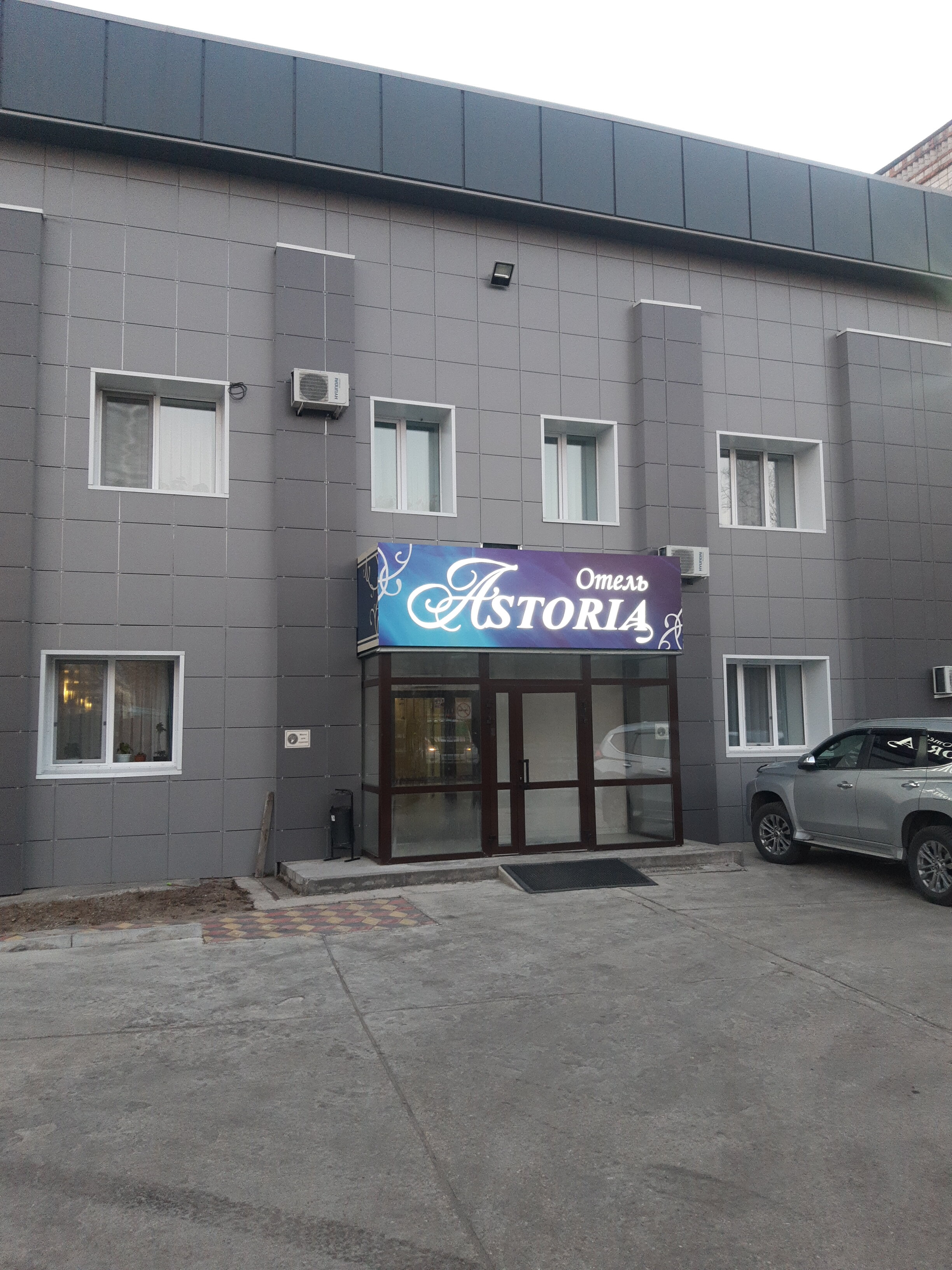 Фото Астория