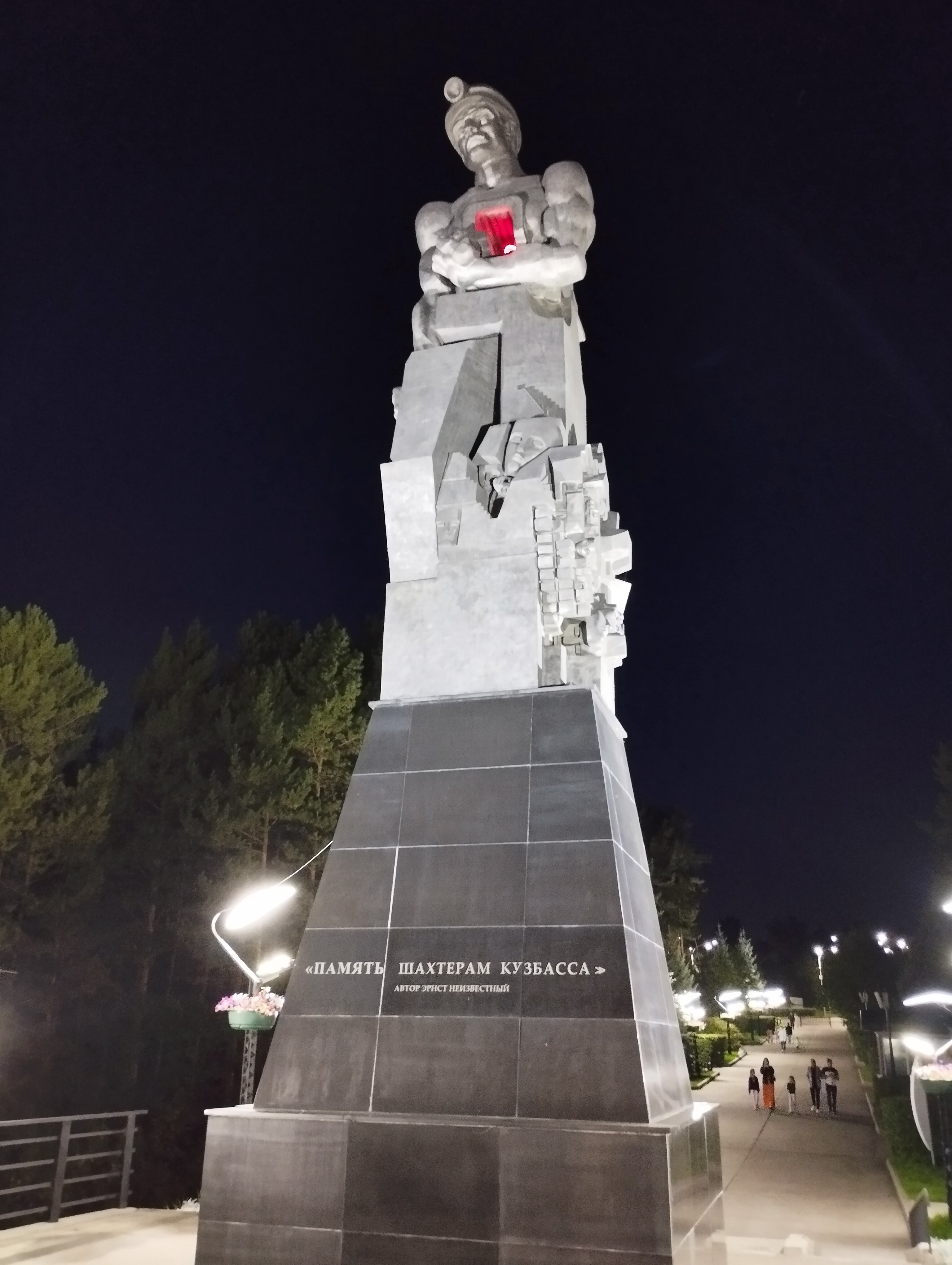 Фото Шахтёр