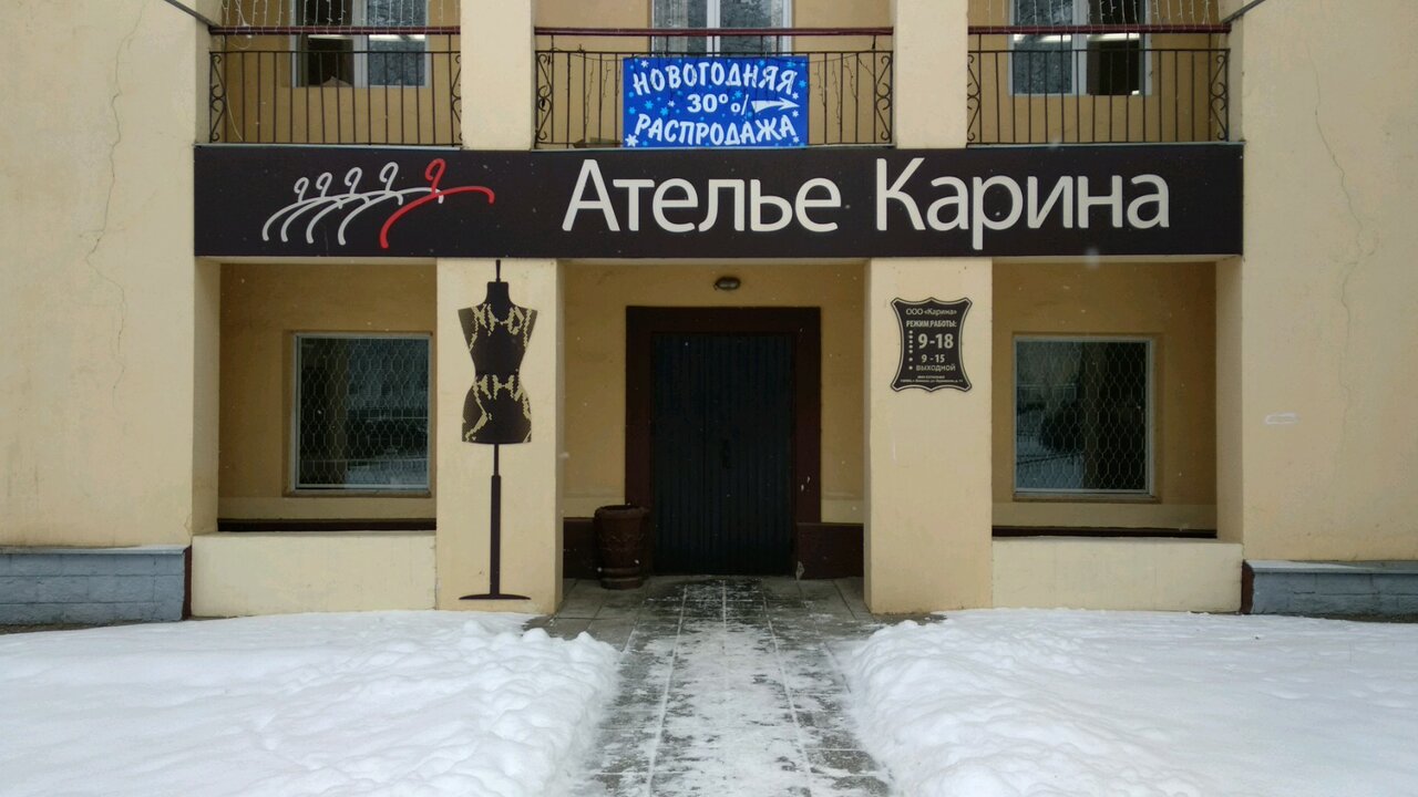 Karina, banquet hall, Saransk, A. Nevskogo Street, 101 - Yandex Maps