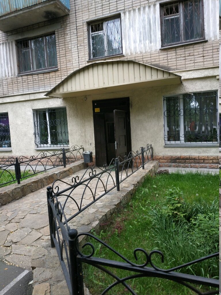 مزودو خدمة الإنترنت Kompaniya Radioreleynaya svyaz ، تشيليابينسك، صورة
