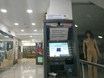 ATM (Katartal Street, 60А), atm