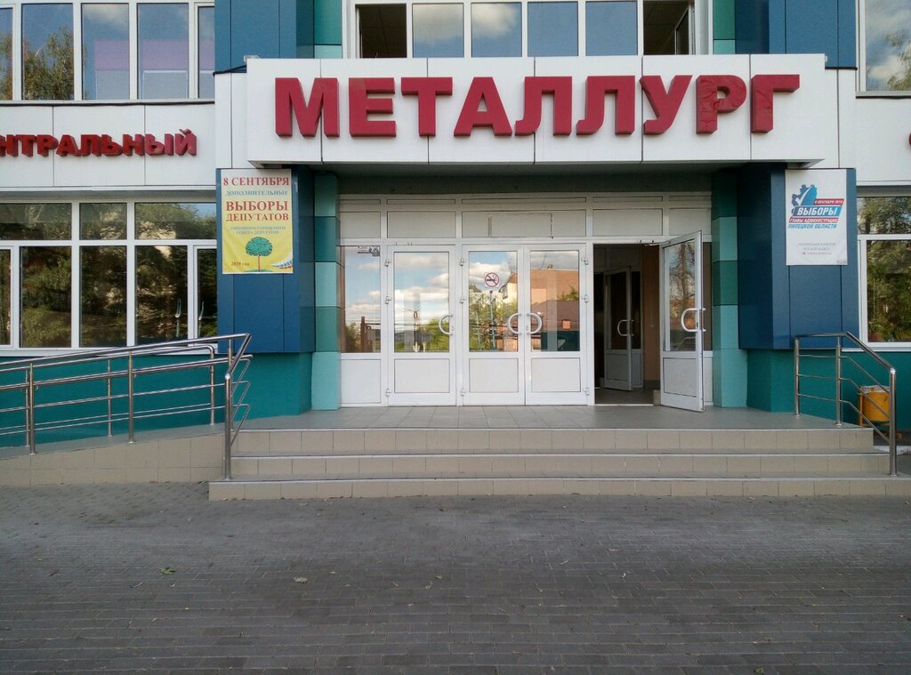 Школа 59 липецк карта