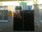 Областная инфекционная клиническая больница имени А. М. Ничоги, детское приёмное отделение (Nachalovskoye Highway, 7Б), department of the hospital