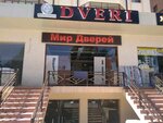 Baron Doors (Narpay ko'chasi, 77А) ، الأبواب