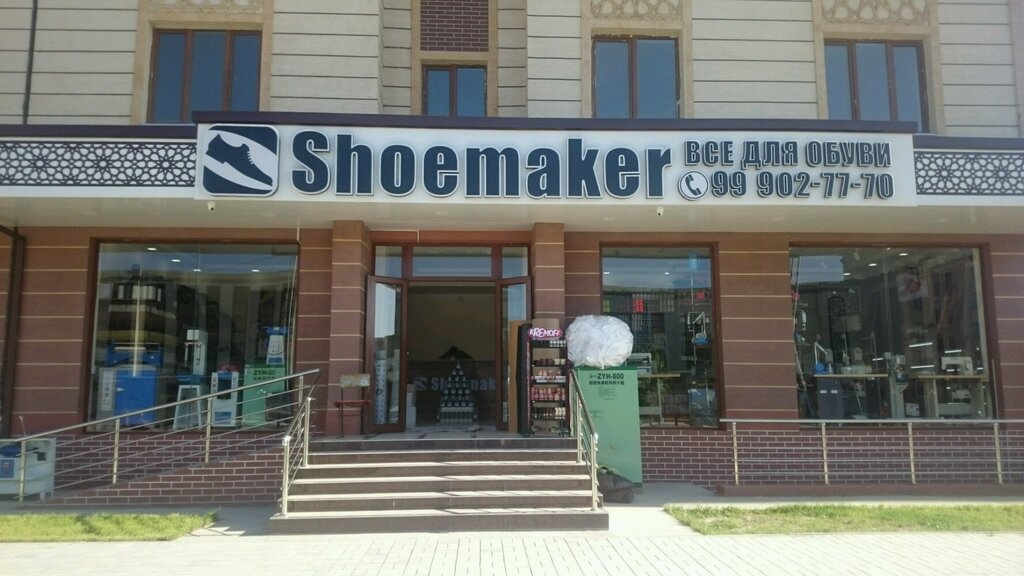 Shoe materials and accessories Shoemaker, Andijan, photo