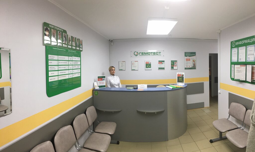 Medical laboratory Laboratoria Gemotest, Moscow, photo