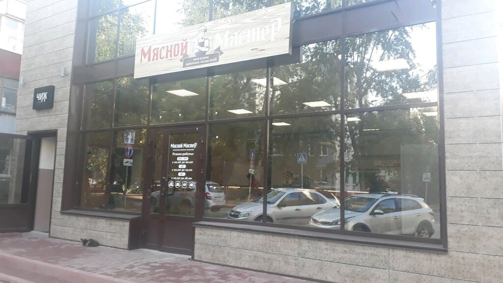 Магазин опель калуга чижевского