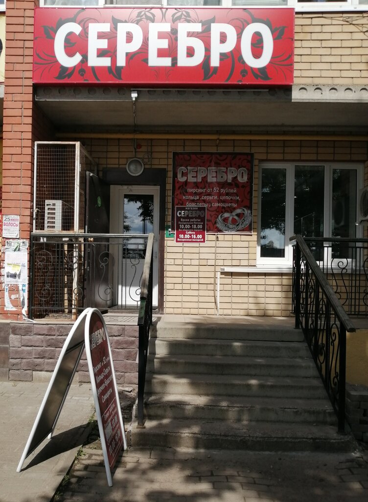 Красноармейское шоссе вязьма карта