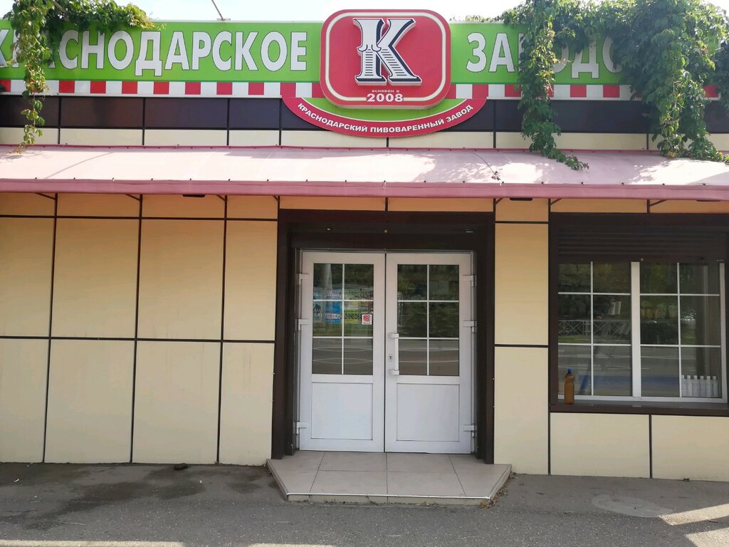 Магазины На Заводской 1