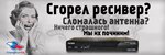 Фото 6 Триколор ТВ