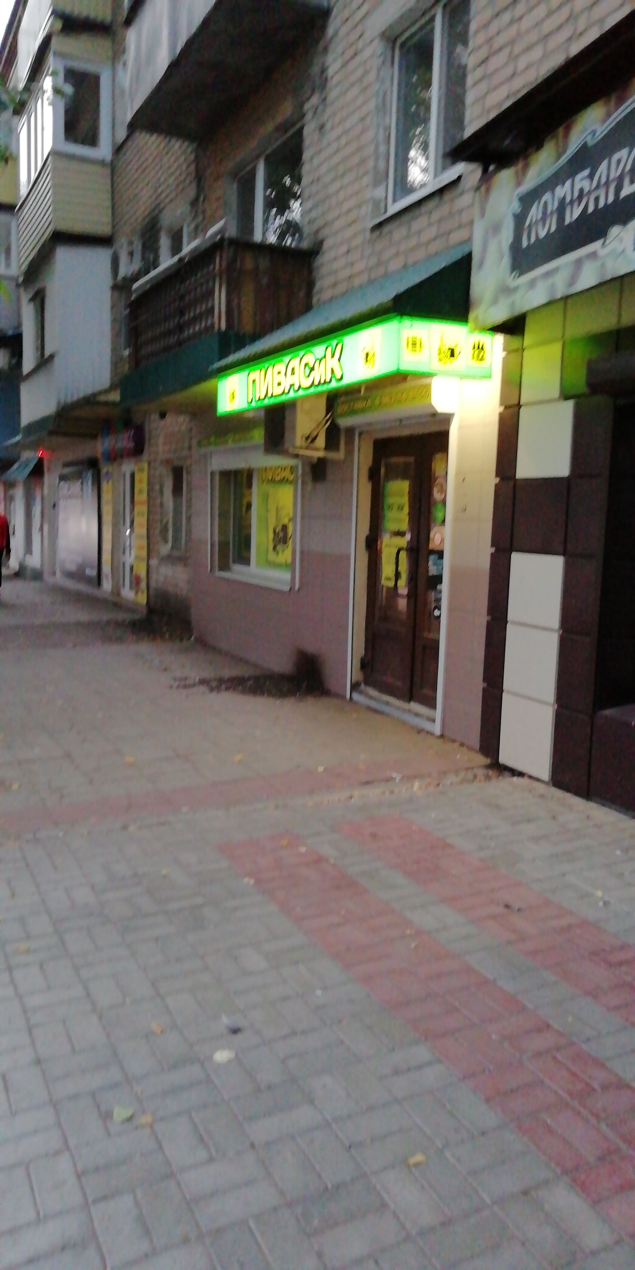 Радиосфера, запчасти и аксессуары для бытовой техники, просп. Карла Маркса, 29А,