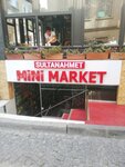 Sultanahmet Mini Market (İstanbul, Fatih, Binbirdirek Mah., Dizdariye Çeşmesi Sok., 6), grocery