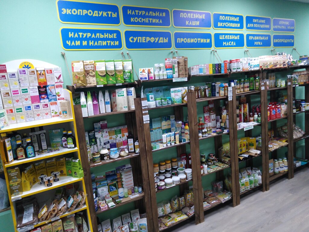 Магазин Здоровье В Спб Каталог Товаров