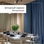 Amigo Baykal (ulitsa Sergeyeva, 3Б/1), blinds and roller blinds