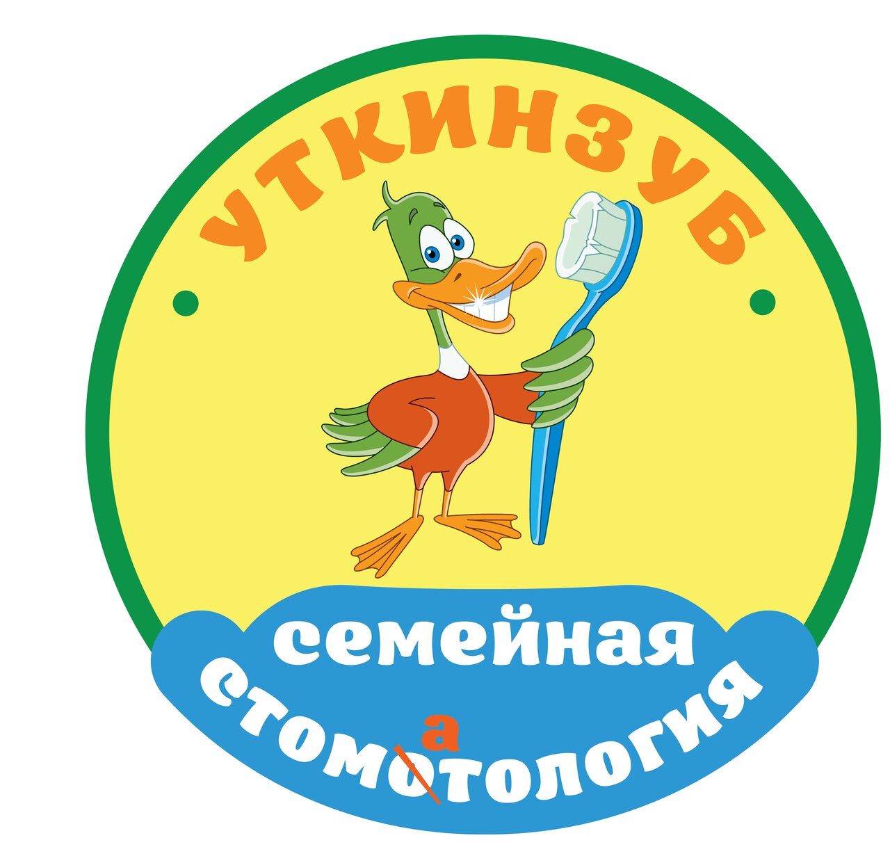 УткинЗуб
