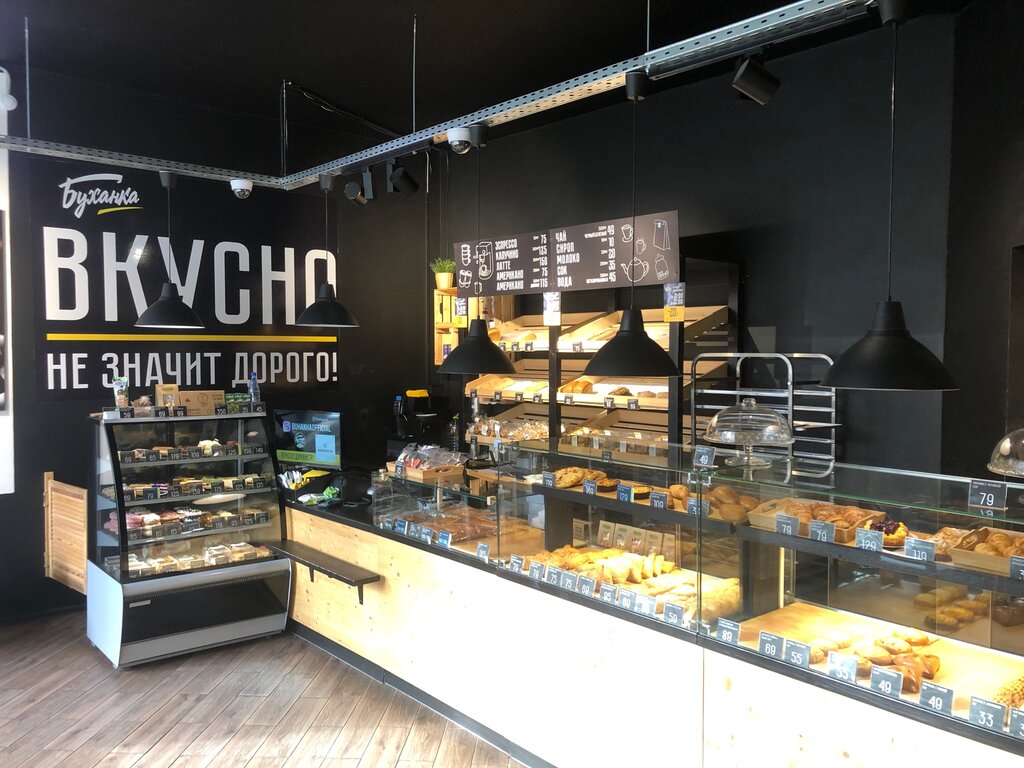 Сеть Магазинов Буханка В Москве