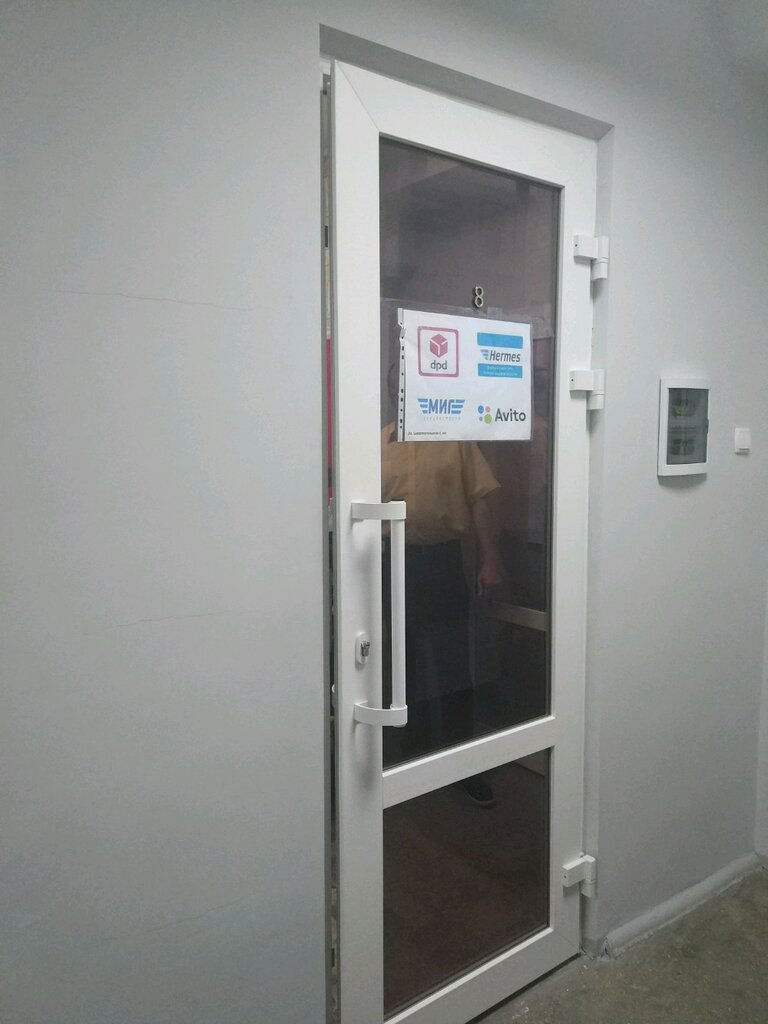 Гермес Симферополь Интернет Магазины
