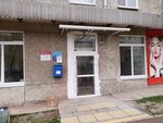Отделение почтовой связи № 624449 (ул. Карпинского, 21Б, Краснотурьинск), почтовое отделение в Краснотурьинске