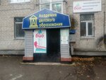 SamBio (Fizkulturnaya Street, 31А), medical laboratory
