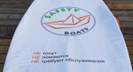 Safety Boats (Parkovaya ulitsa, 14), construcción naval, reparación de barcos