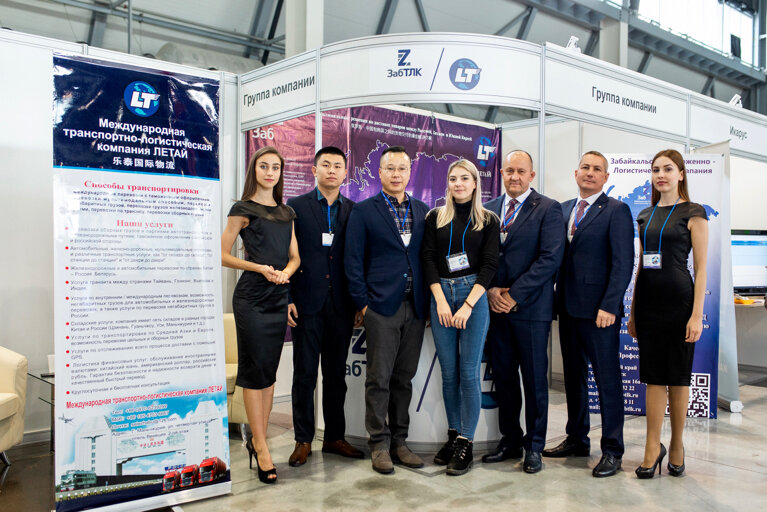 Забайкальский таможенный пост карта