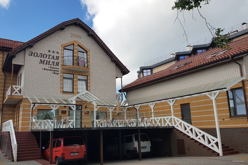 Фото Золотая Миля